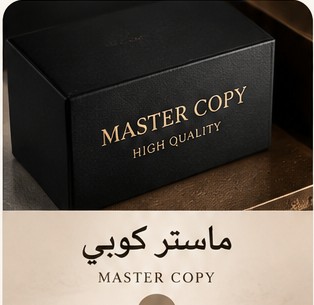 Master Quality