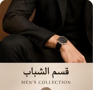 Men