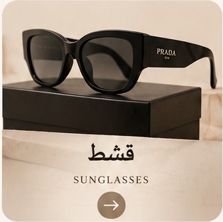 Sunglasses