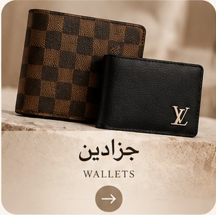 Wallets